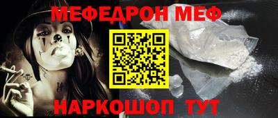 стаф Гусиноозёрск
