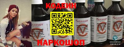 эйфоретик Гусь-Хрустальный