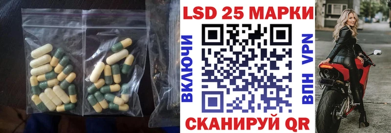 LSD-25 экстази кислота  Новочебоксарск 
