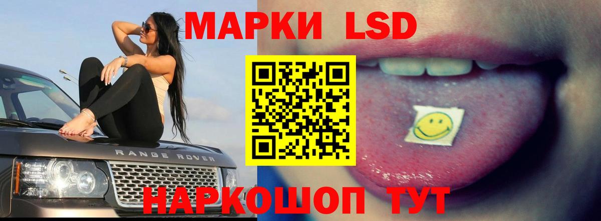 ЛСД экстази ecstasy Новочебоксарск