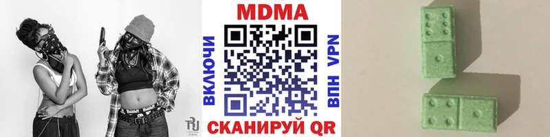 МДМА VHQ  блэк спрут сайт  Новочебоксарск 