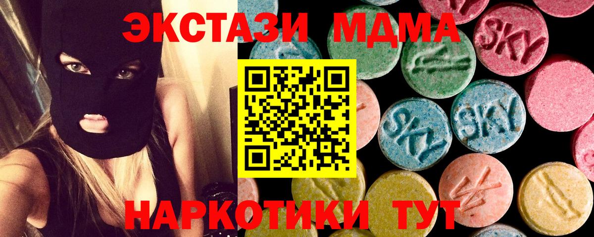 MDMA VHQ  Вход с VPN  Новочебоксарск 