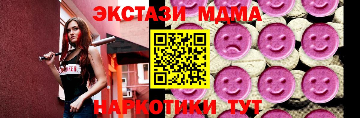 МДМА VHQ Новочебоксарск