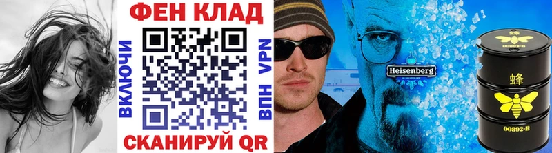 как найти закладки  Новочебоксарск  Первитин мет 