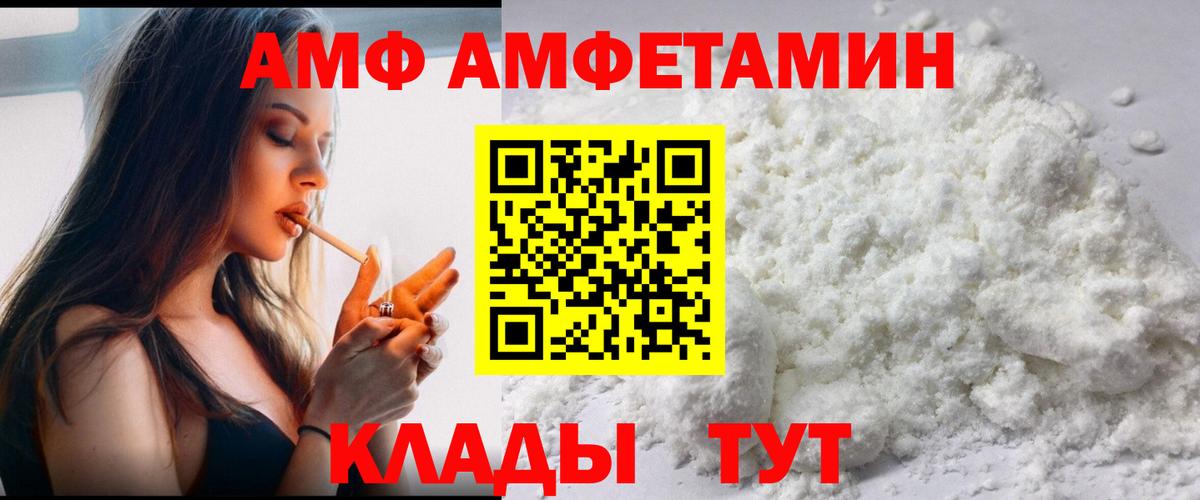 Первитин мет  Первитин мет  Новочебоксарск  Вход с VPN 