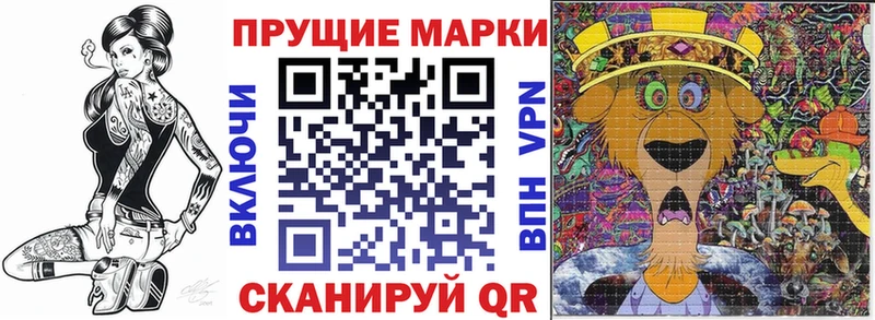 Марки N-bome 1,5мг  kraken как зайти  Новочебоксарск 