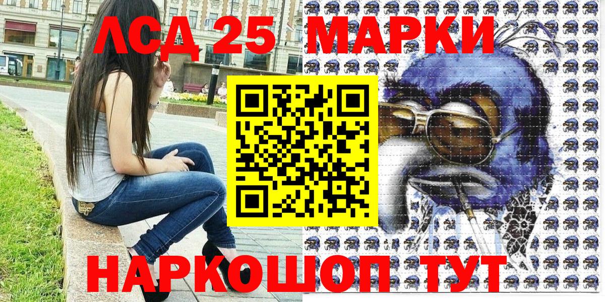 Новочебоксарск  Наркотические марки 1,8мг  Наркотические марки 1,8мг  Марки 25I-NBOMe  Вход с VPN 