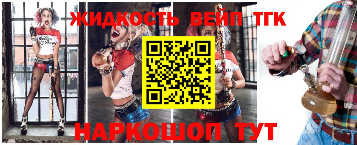 цены наркотик  ТГК Wax  Вход с VPN  Новочебоксарск 