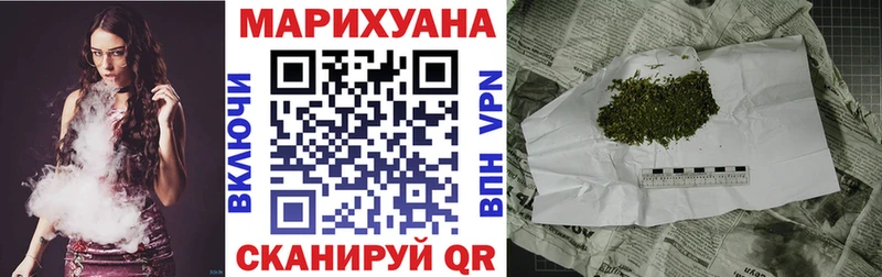 mega ссылки  купить   shop какой сайт  Бошки Шишки VHQ  Новочебоксарск 
