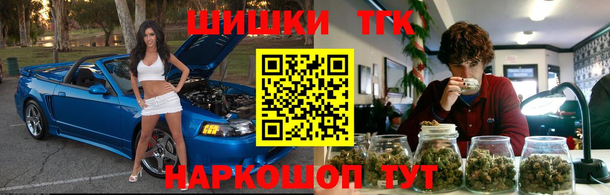 Бошки марихуана конопля  Вход с VPN  Марихуана план  Новочебоксарск 