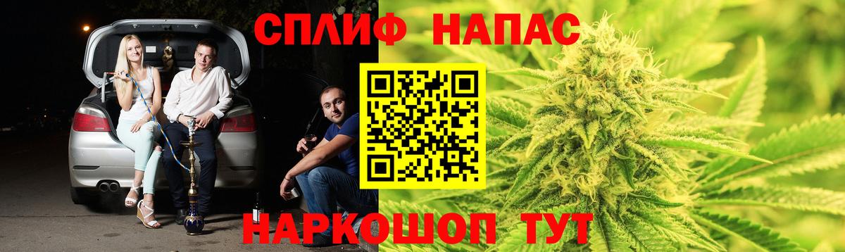 Каннабис индика Новочебоксарск